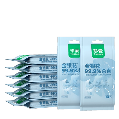 99.9%杀菌湿纸巾小包装小学生儿童上学小包湿巾随身装专用湿巾纸