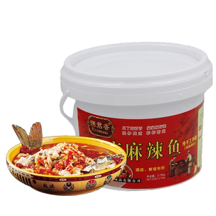 瑞君香重庆麻辣鱼调料3.75kgX2桶 热销酒店餐馆餐用料 麻辣鲜香