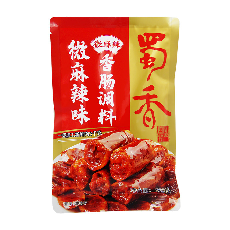 蜀香微麻辣味香肠调料200gx5袋腊肠调料四川特产自制家用腊肠调料