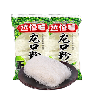 达恒毛山东龙口粉丝160g豌豆粉丝方便细粉条新老包装随机发货