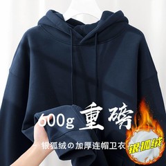 600g重磅纯色加绒加厚连帽卫衣男女情侣宽松秋冬百搭套头帽衫外套