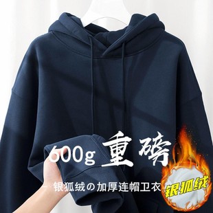 600g重磅纯色加绒加厚连帽卫衣男女情侣宽松秋冬百搭套头帽衫外套