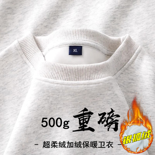 500g重磅加绒加厚卫衣男宽松秋冬