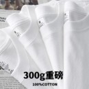 新疆棉300g重磅纯棉短袖t恤情侣纯白色半袖厚实不透打底衫男女款