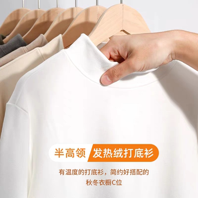 300g双面德绒打底衫长袖T恤加厚