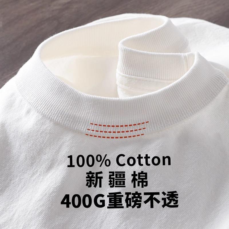 400g重磅纯棉短袖t恤男白色圆领