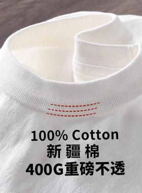 400g重磅纯棉短袖t恤男女款上衣体恤夏季白色圆领宽松半袖打底衫