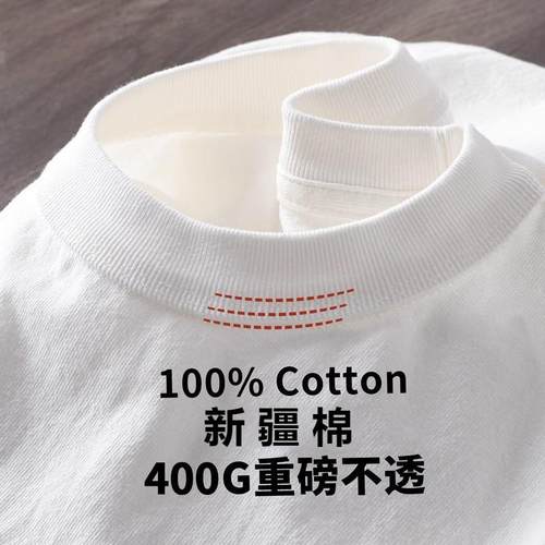 400g重磅纯棉短袖t恤男白色圆领