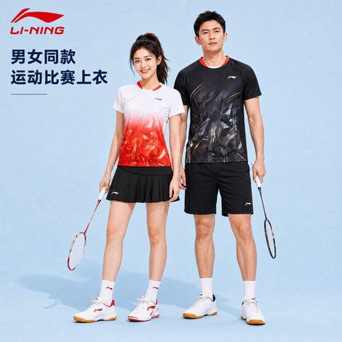 LINING羽毛球服透气排汗