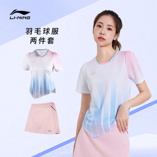 李宁羽毛球服高颜值巨好看
