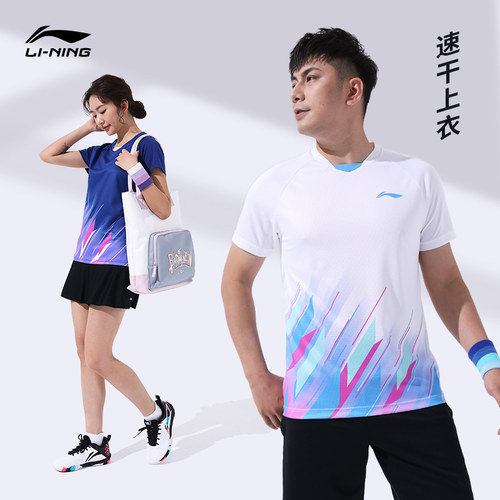 轻盈速干羽毛球服上衣立体裁剪