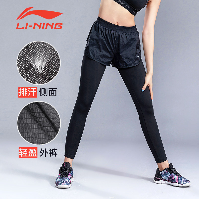 李宁女款长裤假两件套速干运动服短裤夏季定制大码羽毛球服网球服