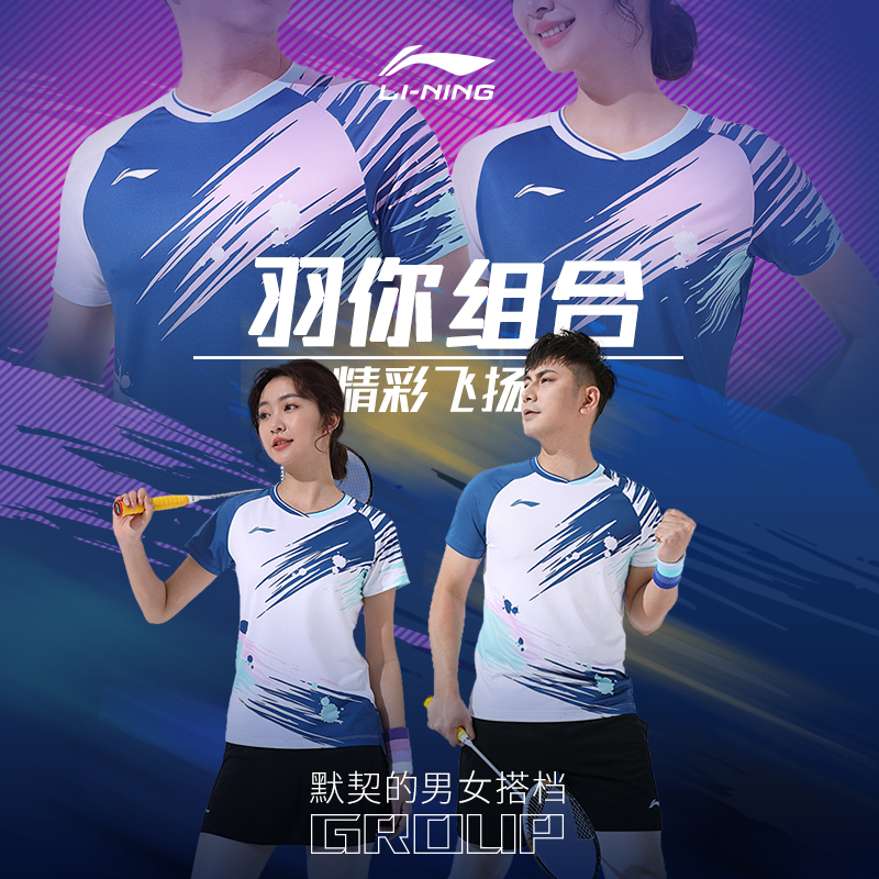 秋冬李宁羽毛球服套装女短袖裙裤速干男款短裤运动服乒乓球网球服