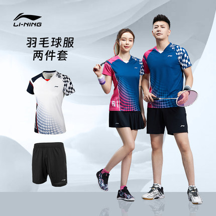 2025新款李宁羽毛球服套装速干上衣乒乓球网球服男女夏季短袖T恤