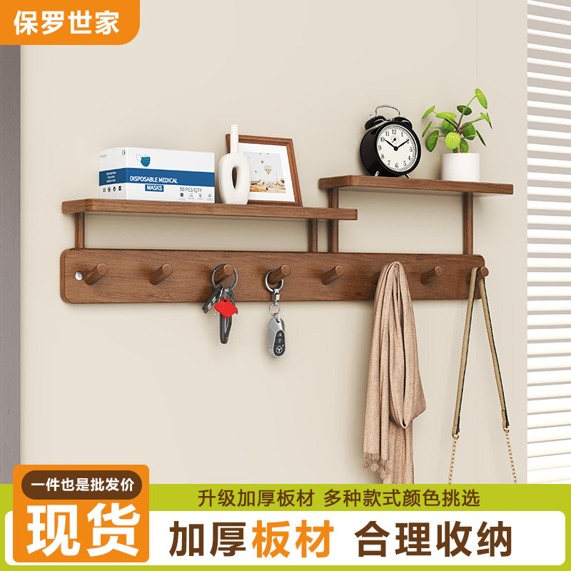 实木挂衣架入户玄关便利图片