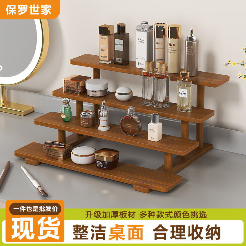 实木桌面多层阶梯置物架图片
