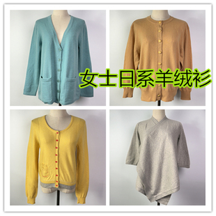 外贸日单羊绒衫女长袖开衫女装保暖毛衣山羊绒cashmere开司米 D6