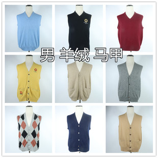 外贸日单羊绒衫 男 背心 马甲 山羊绒cashmere开司米保暖毛衣 X26