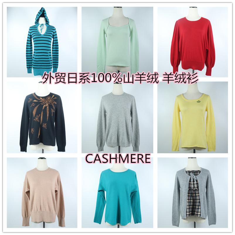 外贸日单羊绒衫女长袖圆领女装保暖毛衣山羊绒cashmere开司米 X10