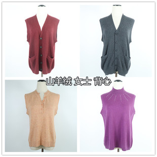 外贸日单羊绒衫 女 背心 马甲 山羊绒cashmere开司米保暖毛衣 X25