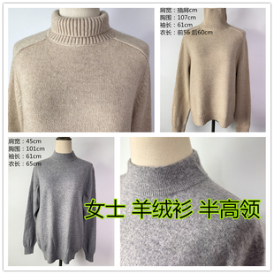 外贸日单山羊绒贵族女半高领长袖保暖毛衣羊绒衫cashmere开司米D5