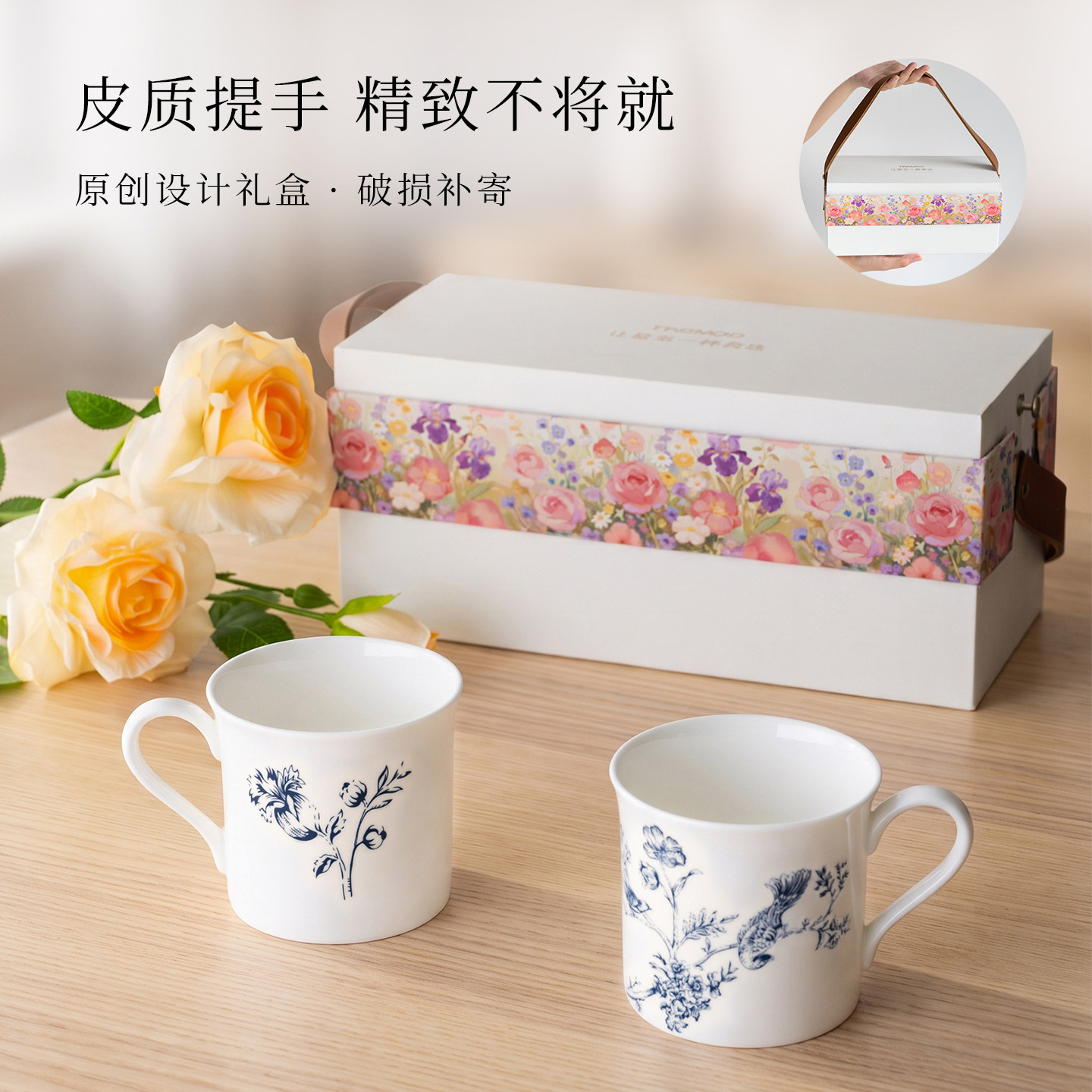 隆达骨瓷杯子雅韵釉中彩咖啡杯高档精致家用新中式陶瓷马克杯礼物