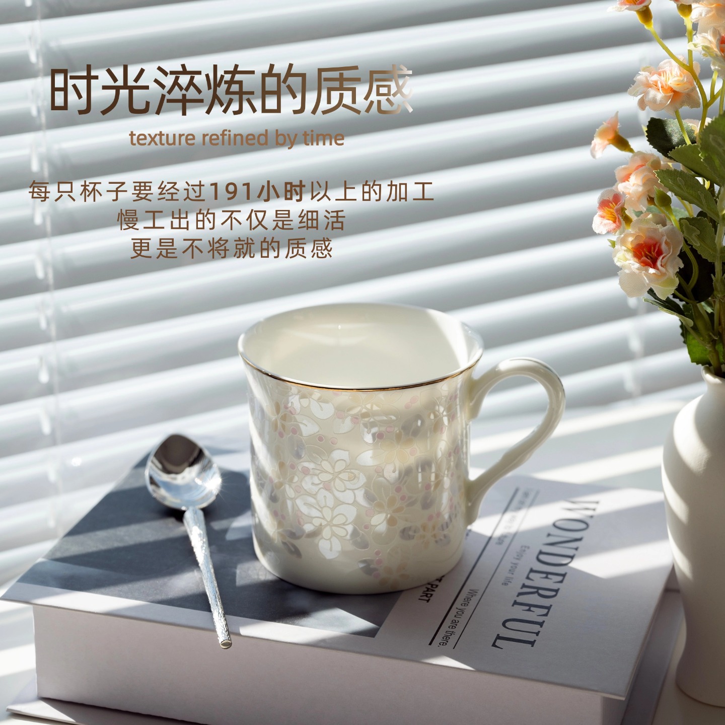 隆达骨瓷马克杯礼盒装2025新款