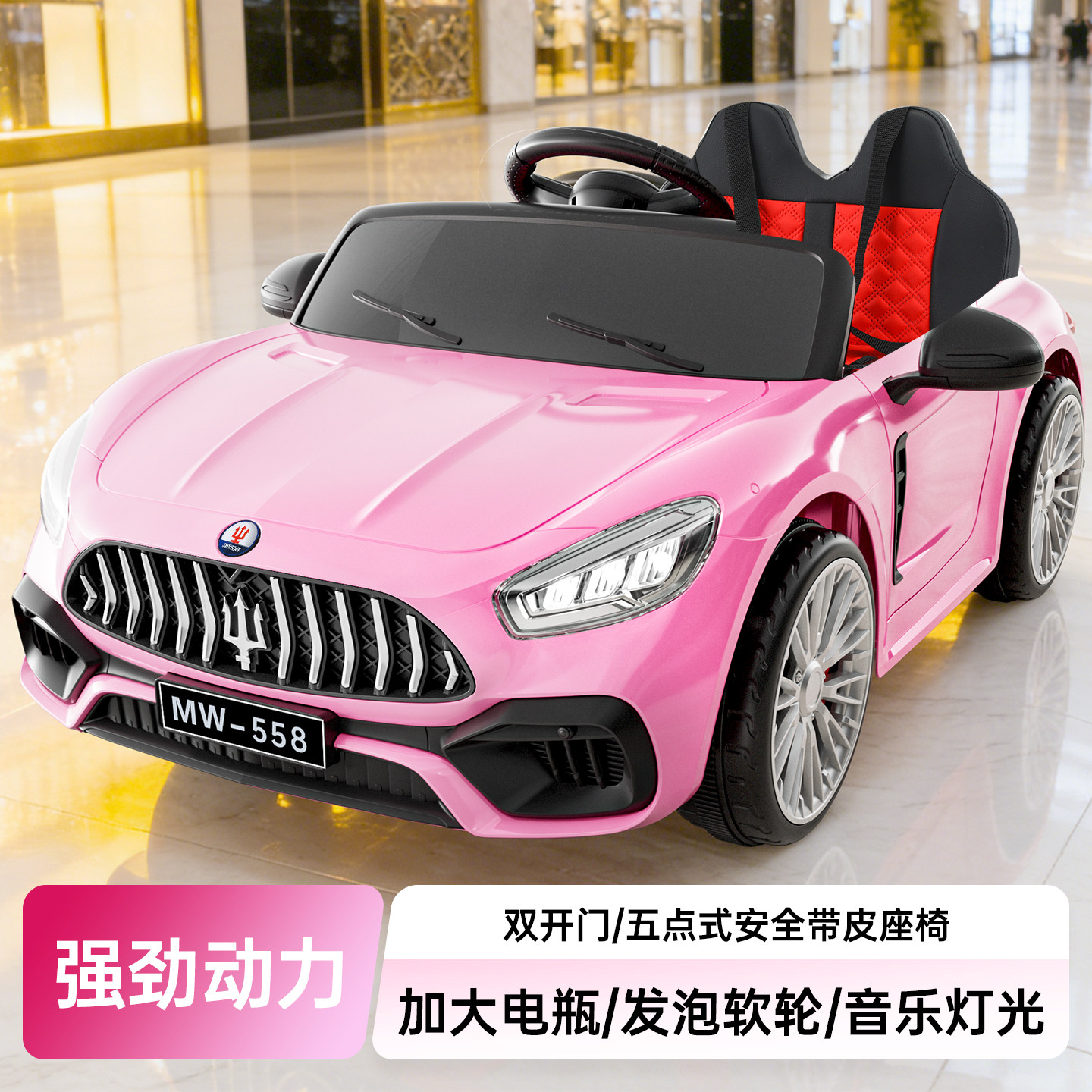 儿童电动车宝宝遥控汽车可坐小孩四轮玩具婴幼4驱电瓶男女摇摆车