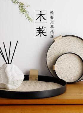 丹麦轻奢首饰玄关收纳盘子中古高档黑色皮革香薰托盘法式饰品摆件