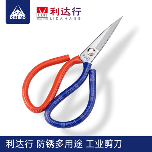 利达行工业剪刀服装厂家用剪刀