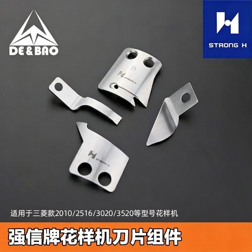防伪包装3020款B型电脑针车