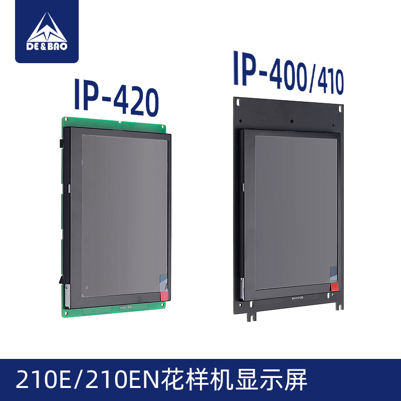 电脑花样机打版器液晶显示屏电脑车显示器210en ip-400 ip-420