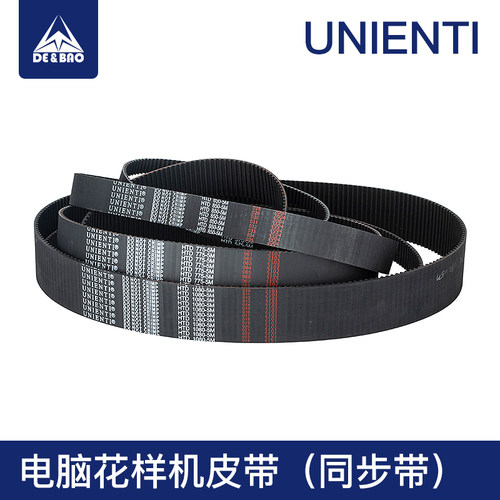 UNIENTI花样机皮带系列