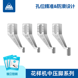 3020电脑车工业缝纫机花样机配件大全 德宝电脑花样机压脚通用款