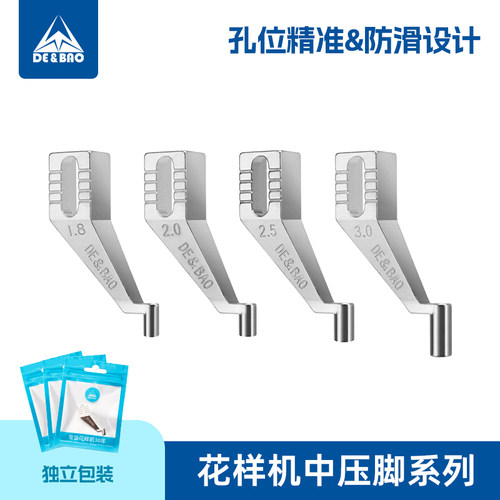 电脑花样机压脚通用款