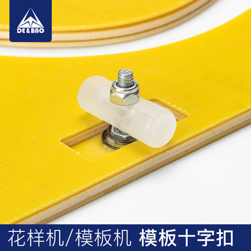 服装模板机十字扣电脑