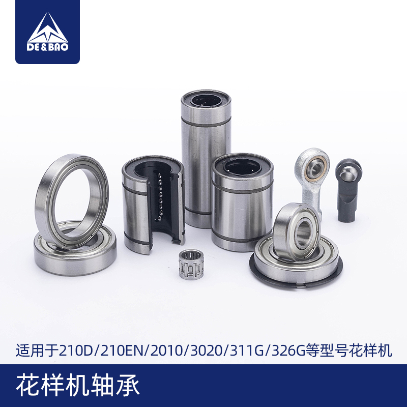 花样机轴承30203520326G342G