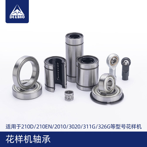DE&BAO花样机轴承3520326G342G