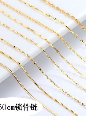 银衡仿14项链女链子锁骨链镀