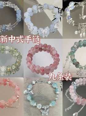 森系蝴蝶琉璃绿茵手链手串半镯