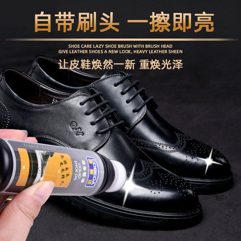 现货康碧达液体鞋油懒人擦鞋黑色