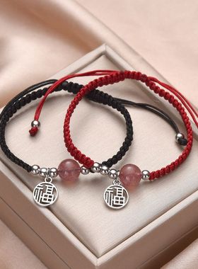 简约本命年情侣福牌10mm草莓晶珠