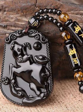 黑色玻璃高级十二生肖吊坠仿男士
