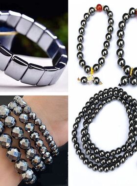 太赫兹手链批发多晶硅冷热双效