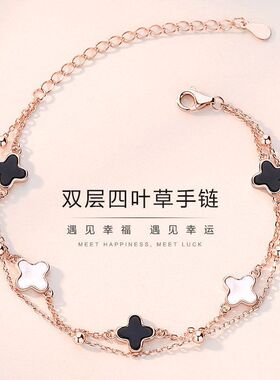 四叶草手链女生纯银五花手环双层