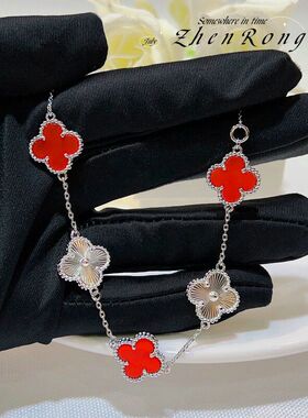 红玛瑙镭射五花四叶草手链小众