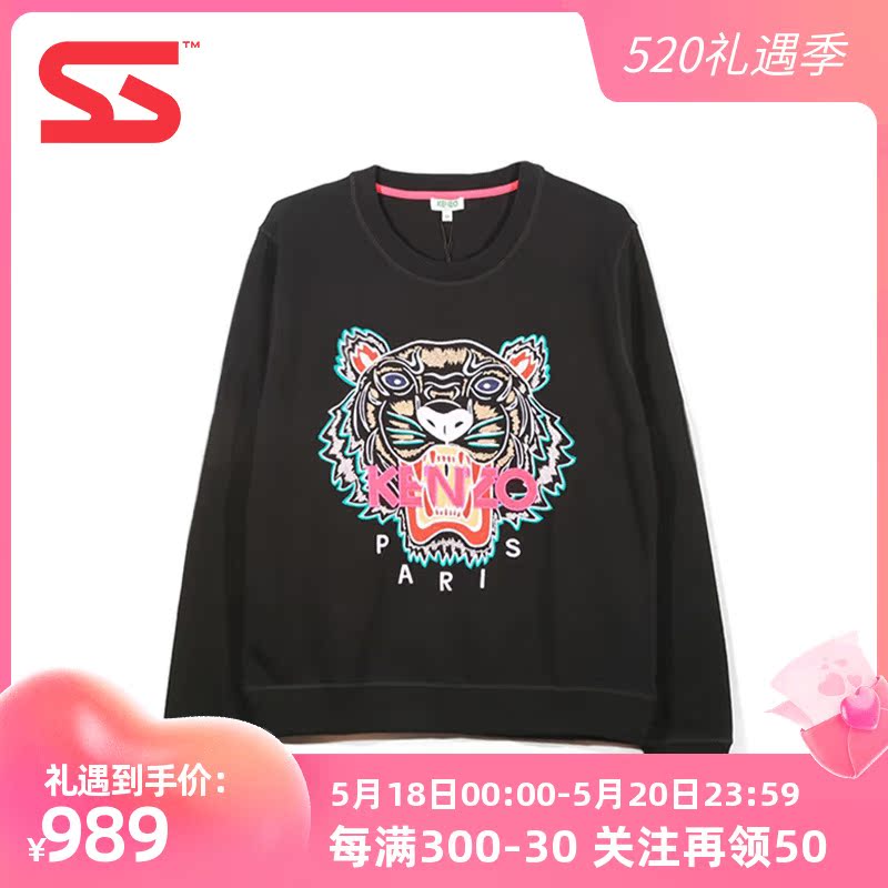 kenzo女士圆领虎头卫衣pf862sw7054xa