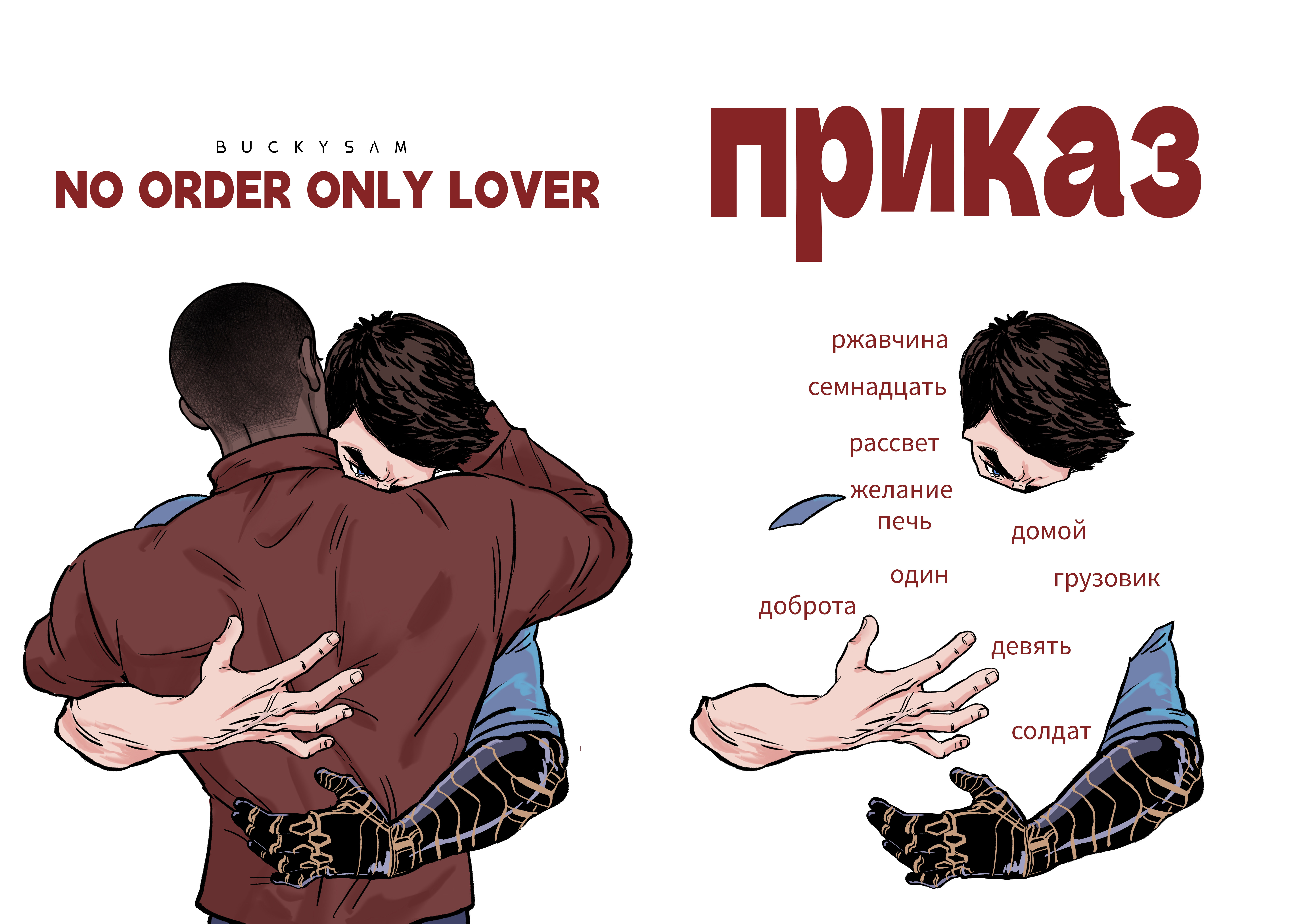 thumbnail for Buckysam related products