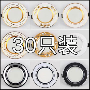 筒灯led天花灯嵌入式家用客厅7.5/8公分三色变光过道吊顶孔灯射灯