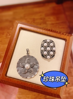 尼泊尔天然淡水珍珠吊坠925纯银马赛克钨钢钻海星重工高端优雅